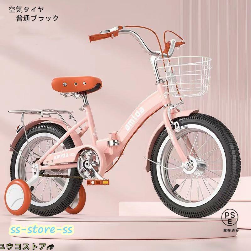 子供用自転車 折りたたみ式 12/14/16/18インチ 補助輪付き軽量 軽量 組立簡単 新登場 お誕生日 入学祝い かわいい 誕生日プレゼント 1歳 3歳5歳6歳8歳13歳_15
