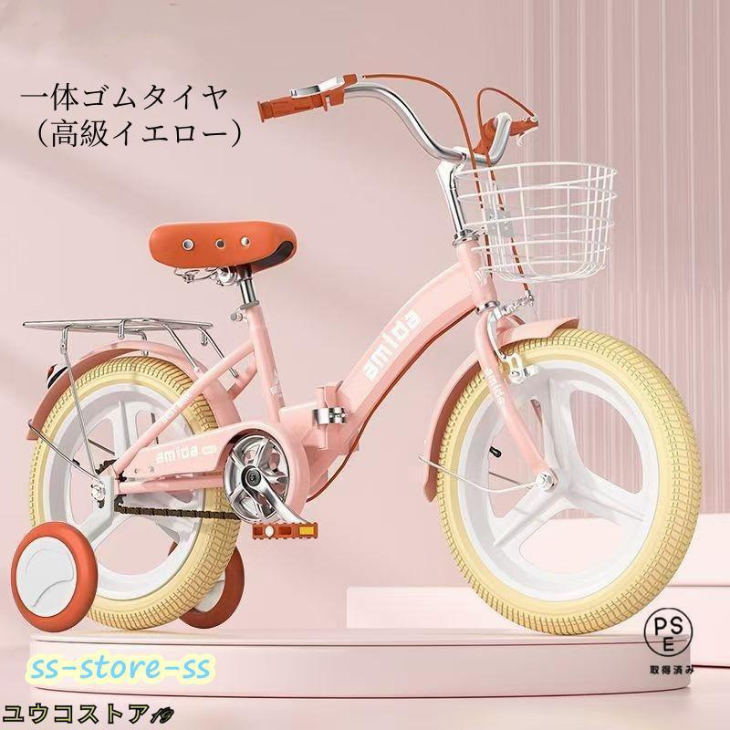 子供用自転車 折りたたみ式 12/14/16/18インチ 補助輪付き軽量 軽量