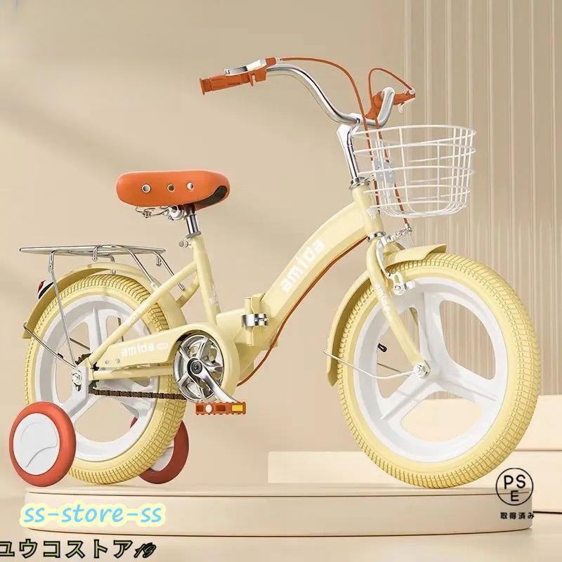 子供用自転車 折りたたみ式 12/14/16/18インチ 補助輪付き軽量 軽量