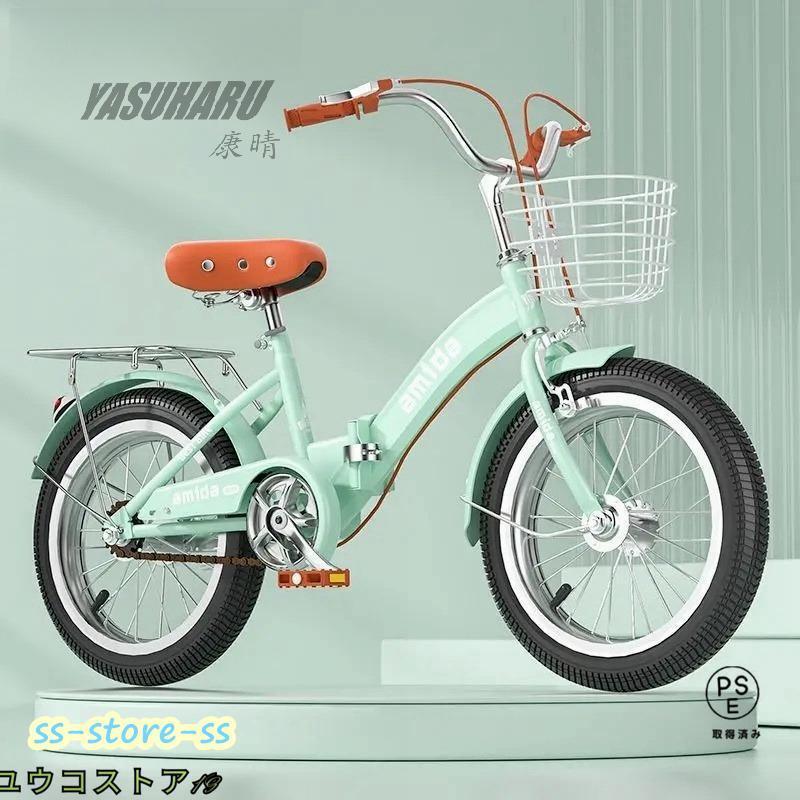 子供用自転車 折りたたみ式 12/14/16/18インチ 補助輪付き軽量 軽量 組立簡単 新登場 お誕生日 入学祝い かわいい 誕生日プレゼント 1歳 3歳5歳6歳8歳13歳_5