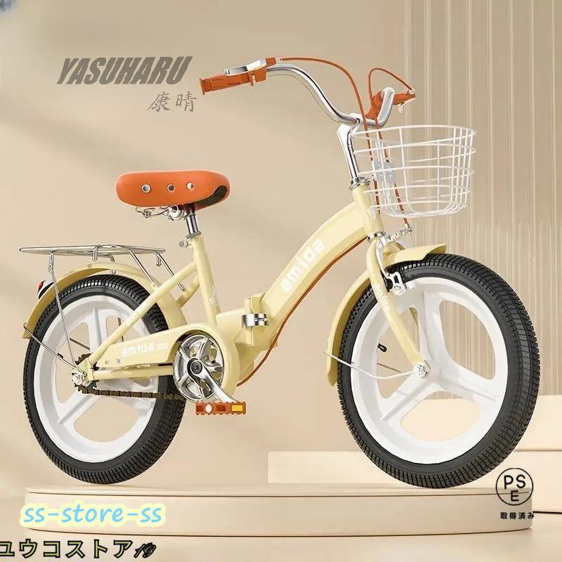 子供用自転車 折りたたみ式 12/14/16/18インチ 補助輪付き軽量 軽量