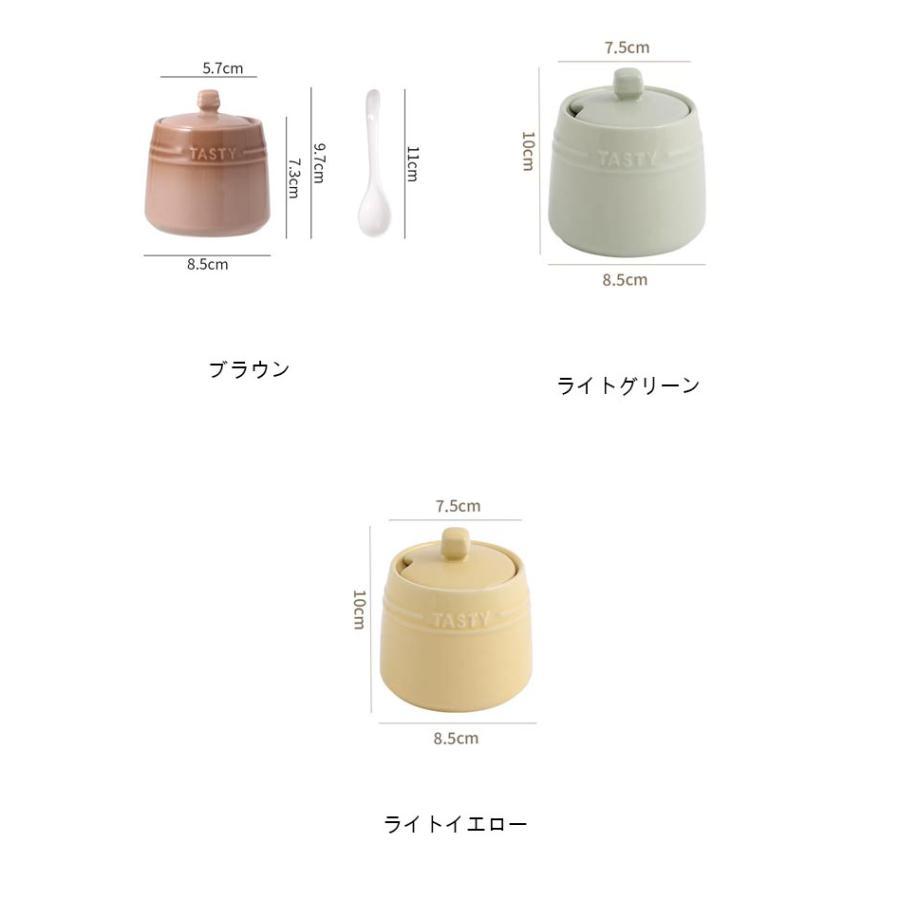 調味料入れ セラミック キャニスター 保存容器 蓋付き 陶器 シュガー 
