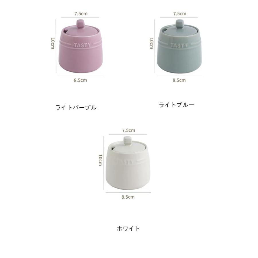 調味料入れ セラミック キャニスター 保存容器 蓋付き 陶器 シュガー