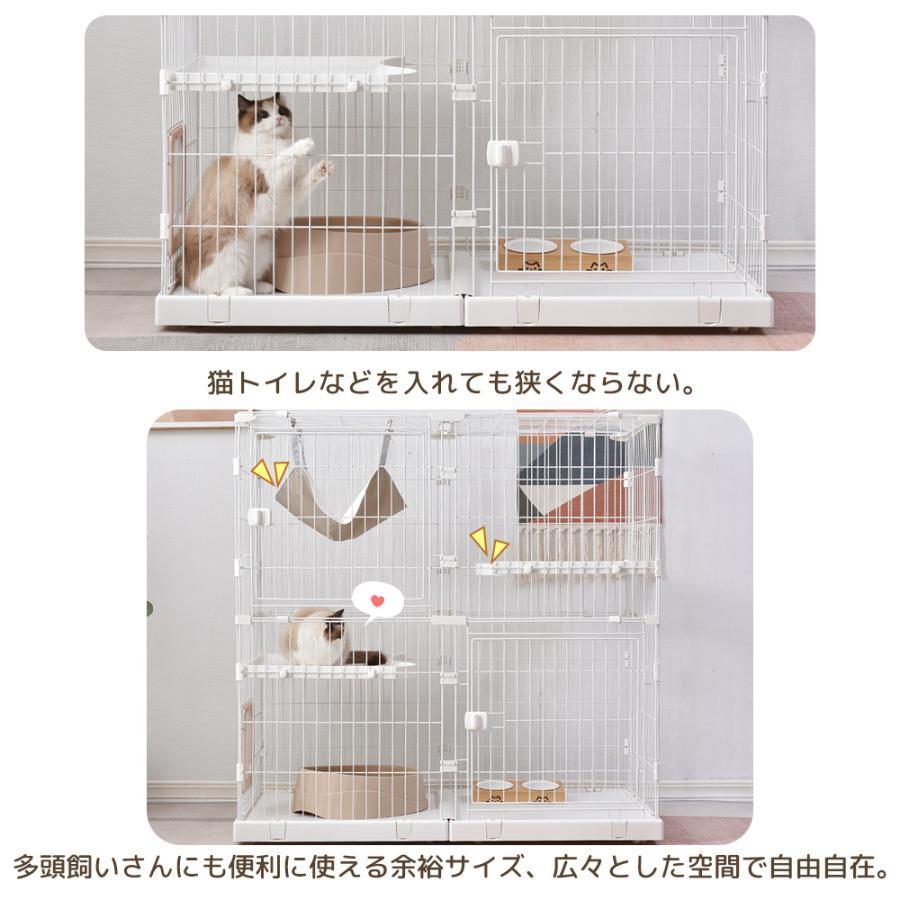 猫 ケージ キャットケージ 2段ケージ 幅広設計 自由組み合わせ 猫ドア