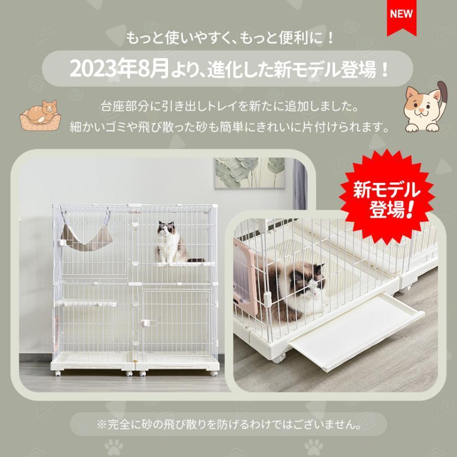 猫 ケージ キャットケージ 2段ケージ 幅広設計 自由組み合わせ 猫ドア