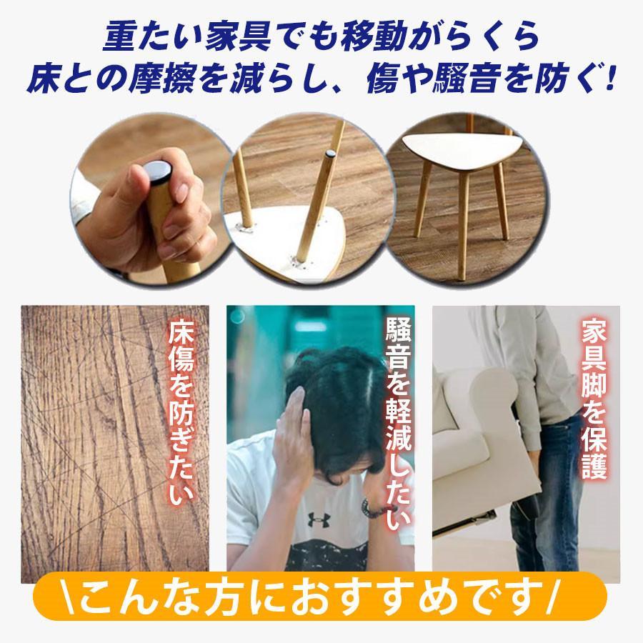 20個】椅子脚カバー 椅子足カバー 丸脚 角脚対応 針 椅子脚キャップ