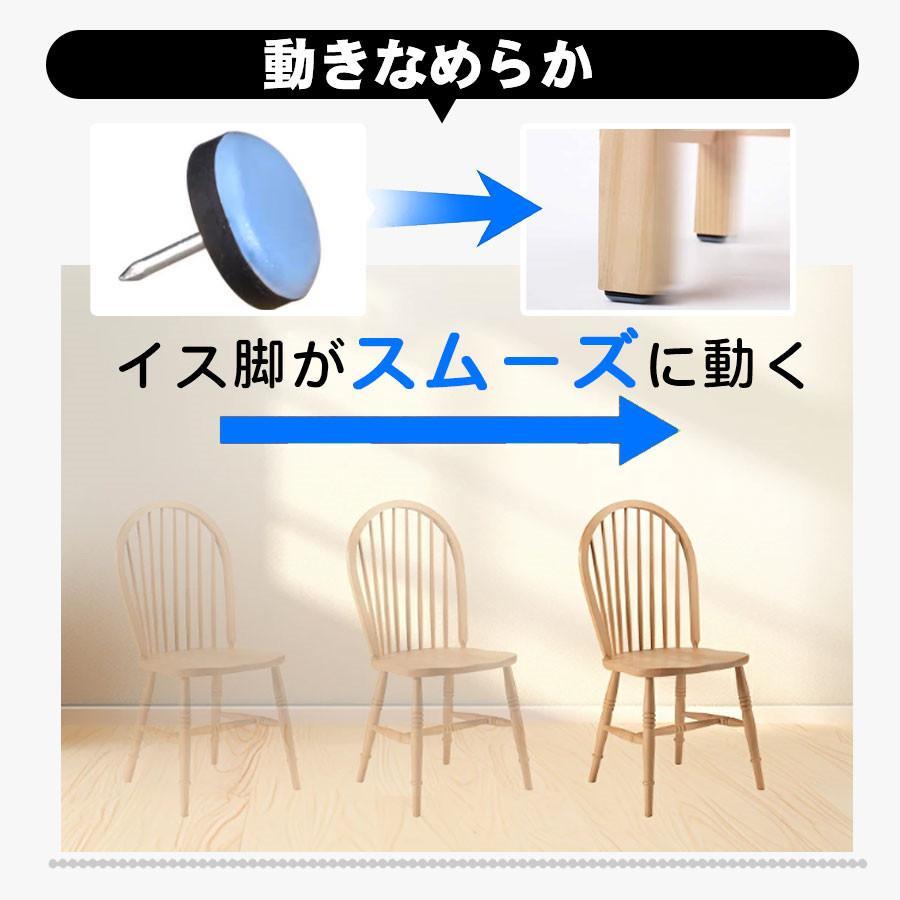20個】椅子脚カバー 椅子足カバー 丸脚 角脚対応 針 椅子脚キャップ