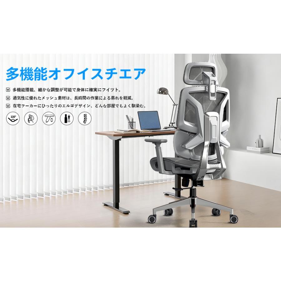 デスクチェア オフィスチェア メッシュ リクライニング機能 ゲーミング