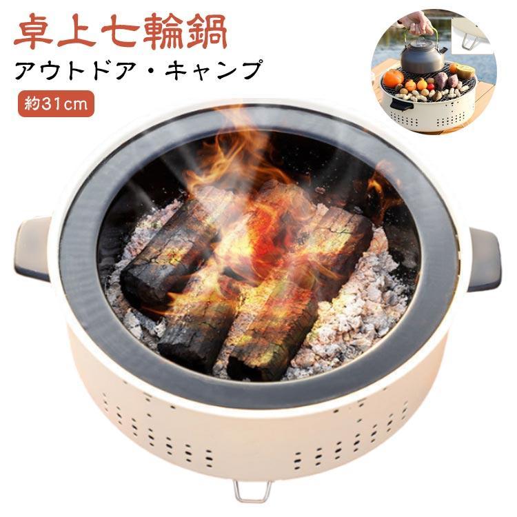 バーベキュー・調理用品 OD.SPT LIGHT OF DAWN バーベキュー・調理用品