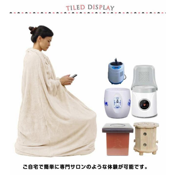 よもぎ蒸しマント 厚手 手出し穴あり 袖穴あり 洗濯可能 自宅用 業務用