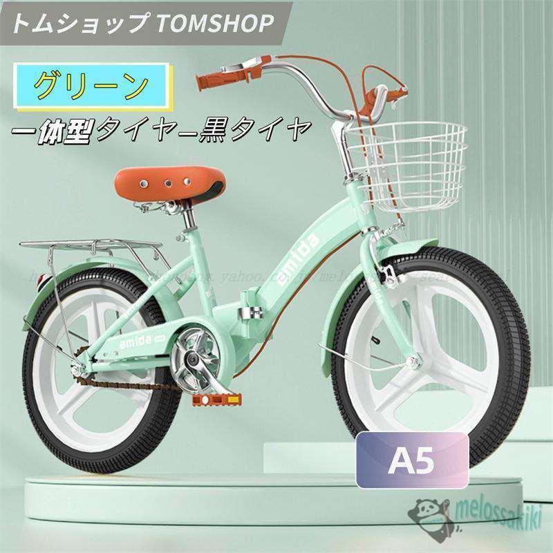 折りたたみ式 子供用自転車 16インチ18インチ20インチ22インチ補助輪4