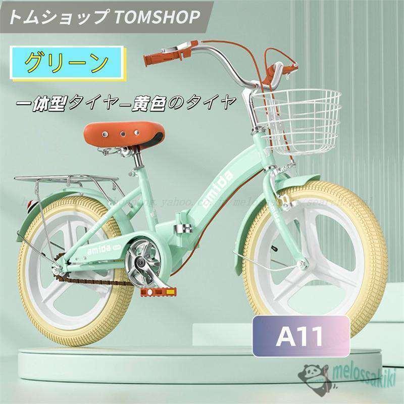 折りたたみ式 子供用自転車 16インチ18インチ20インチ22インチ補助輪4 