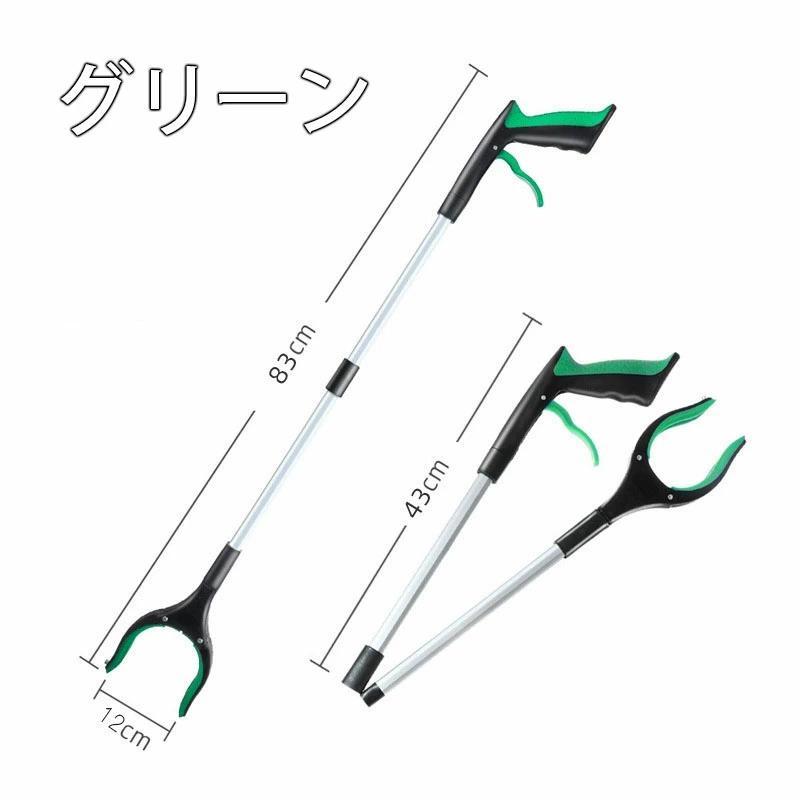 マジックハンド お助け用ハンド 介護 妊婦 リハビリ つかみ棒