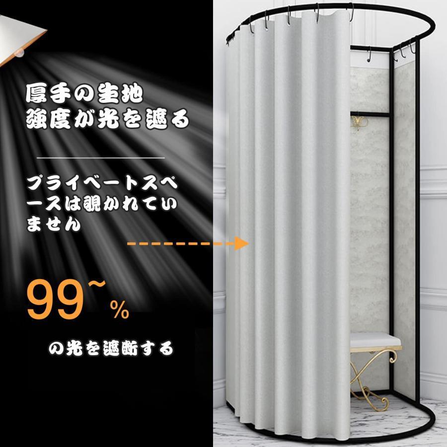 簡易更衣室 フィッティングルーム 試着室 フランネル エレガントグレー 80x85x200CM コーナー 間仕切りカーテン 組み立て簡単 大容量 着替え イベント 催し会場_1