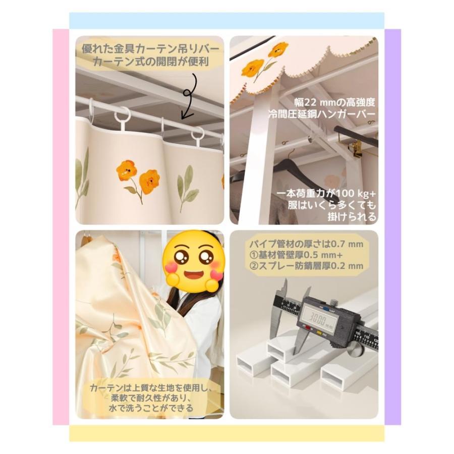 ワードローブ 取り付け不要 クローゼット服収納 ハンガーラック 棚 不織布 カバー サイド ポケット付き 引っ越しは携帯しやすい 折り畳み_11