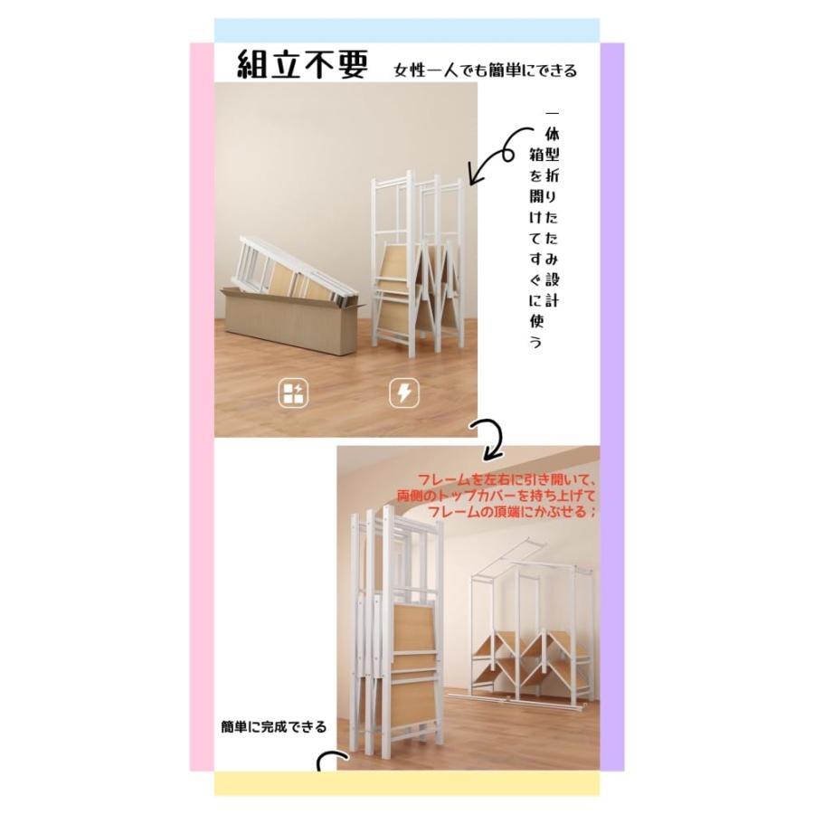 ワードローブ 取り付け不要 クローゼット服収納 ハンガーラック 棚 不織布 カバー サイド ポケット付き 引っ越しは携帯しやすい 折り畳み_9