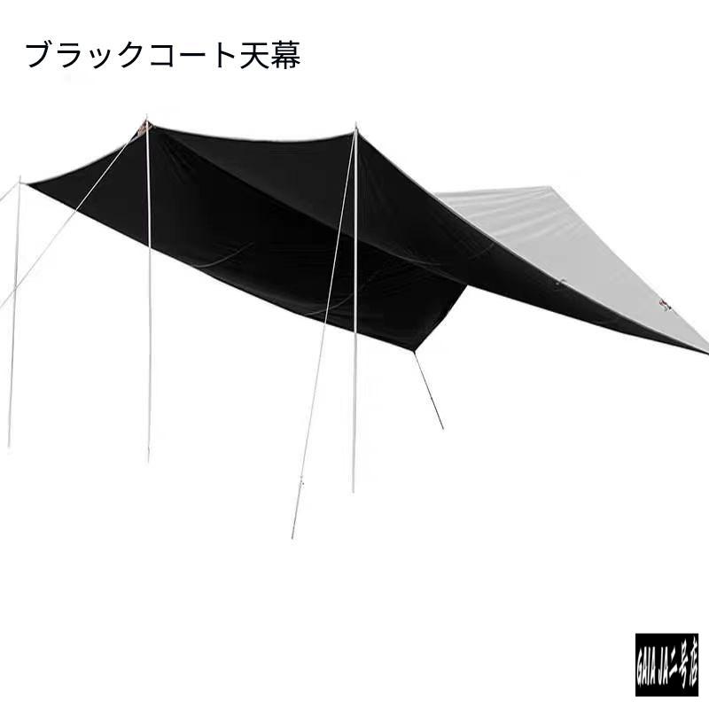 エアーテント 大型 2?8人用 防水キャノピー付きインフレータブル