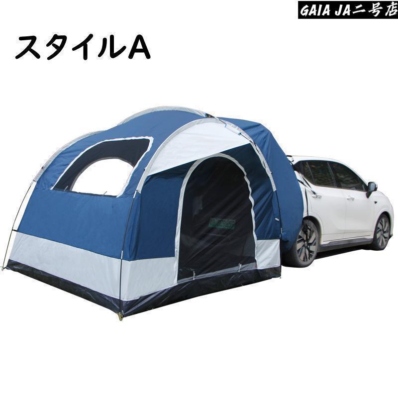 車と連結 屋根シート付 車中泊テント ハッチバックテント リアゲート 車と連結 屋根シート付 車中泊テント ハッチバックテント リアゲート