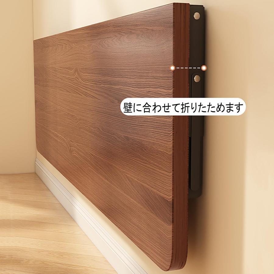 壁付け　折り畳みテーブル　木製 壁に取り付けられた 折りたたみ式テーブル 折り畳みテーブル