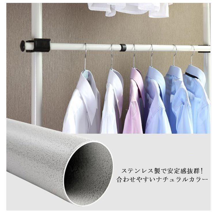 ハンガーラック カバー付き 横伸縮 2段 ワードローブ クローゼット