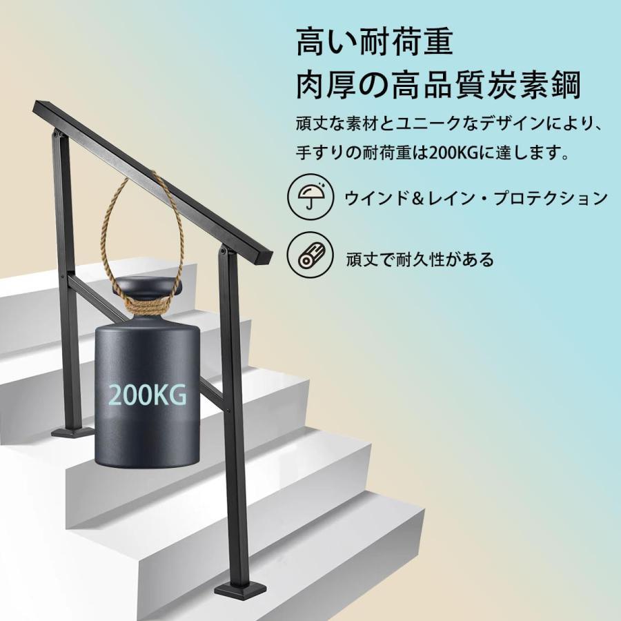 手すり 屋外階段 屋内屋外用 荷重200kg 角度調整可能 階段手すり2-5段にフィット 玄関 滑り止め 安全 歩行補助 高齢者用サポート_4