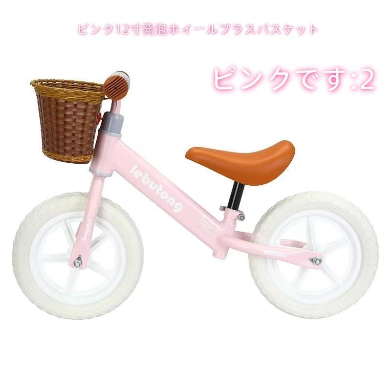 バランスバイク・ペダルなし自転車 ピンク Amazon.co.jp: SFUN ペダルなし自転車 キッズバイク キックバイク 子供
