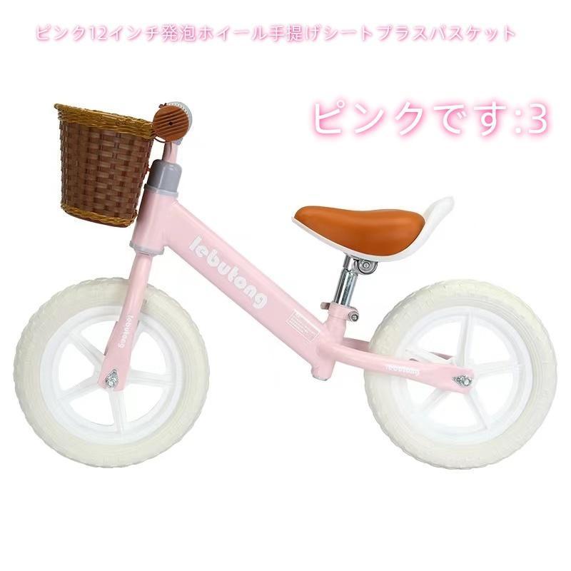 BMX 12インチ BLANK 幼児用自転車 ストライダー バランスバイクとして自転車 キックバイク バランスバイク ペダルなし自転車 12インチ 子供用自転車