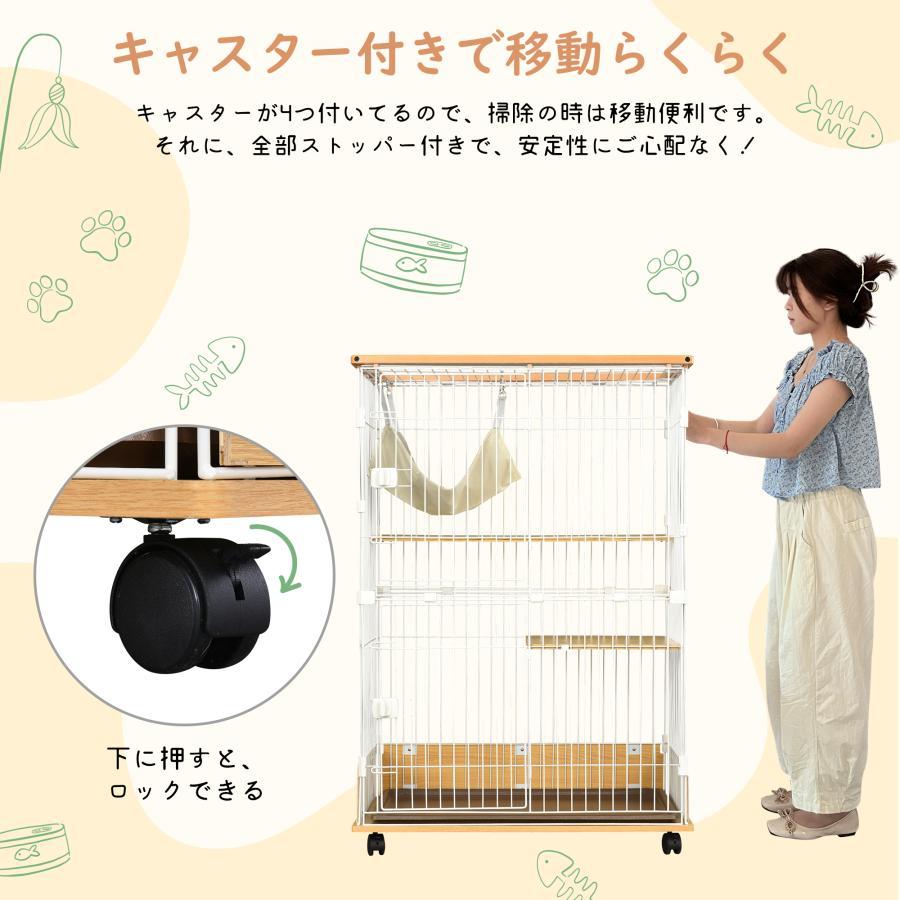 ネコドア付き】猫 ケージ 2段ケージ ハンモック付 1段2段可能