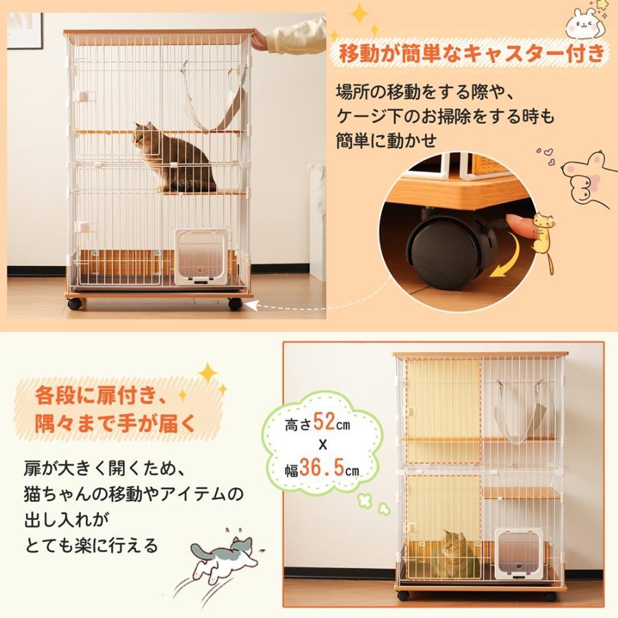 ネコドア付き】猫 ケージ 2段ケージ ハンモック付 1段2段可能
