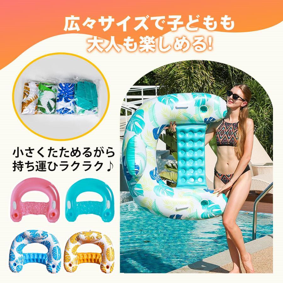 浮き輪 フロート 浮き輪ベッド 大人 子供 水上ハンモック 夏 プール 