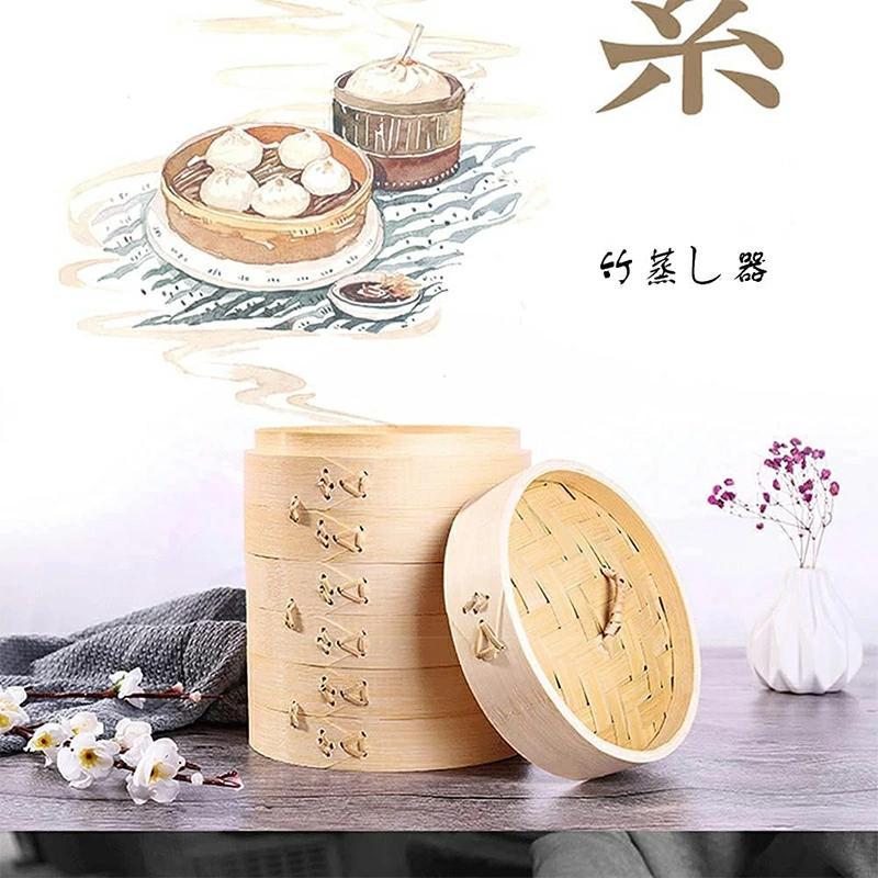 中華せいろ 蒸し器 調理器具 18/20/21cm 蒸籠 深型 IH対応 天然竹 蒸篭