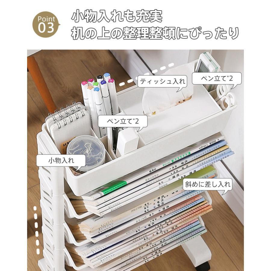 マガジンラック スリム キャスター付き 本棚 大容量 書類 雑誌 教科書