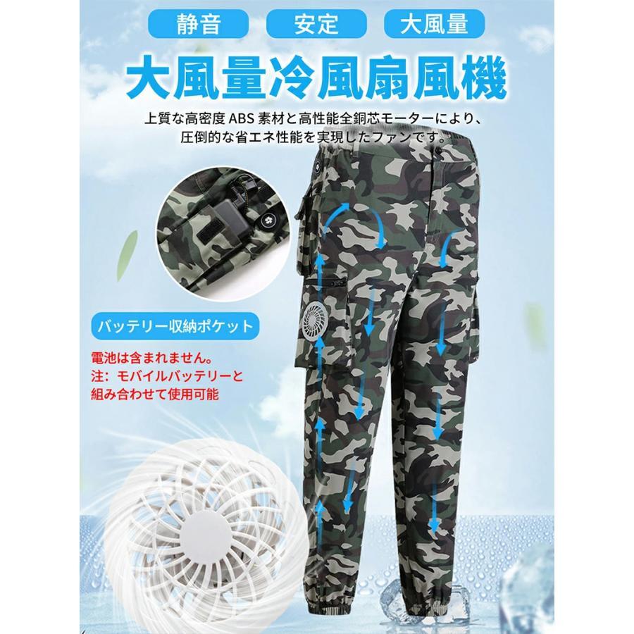 2025新作 ワークマン空調パンツ M~4XL 2つファン付き 空調ズボン 夏