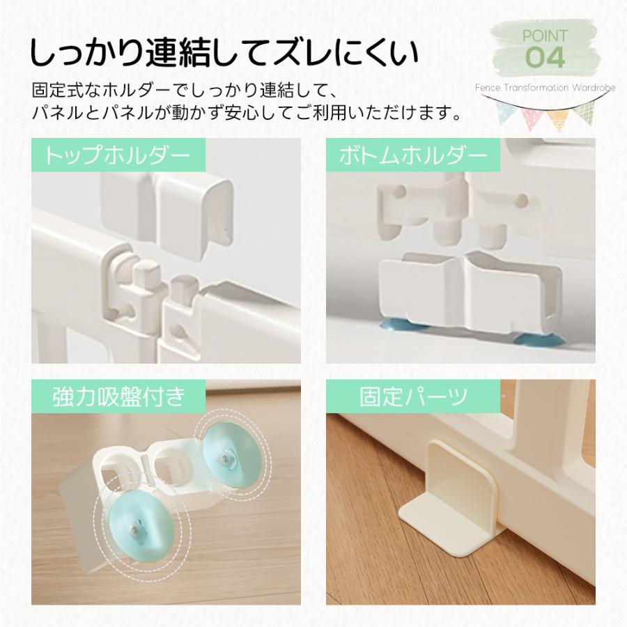 【収納棚に変身できる！】ベビーサークル 内径180×200cm 3way 外径変形可能 扉付き ベビーゲート プレイヤード ベビーフェンス 簡単組立 柵 キッズ 自由組合せの画像