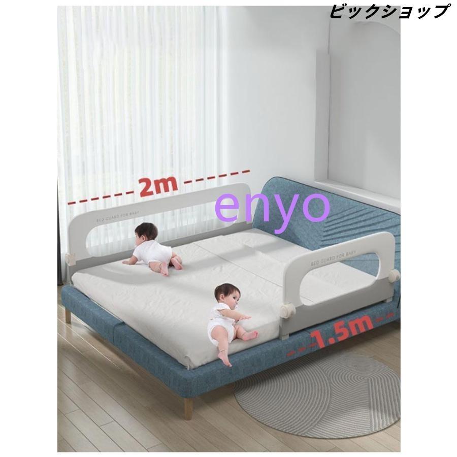 ベッドガード 折りたたみ式 子供用 ガード ベッド柵 布団ずれ 蹴り出し 