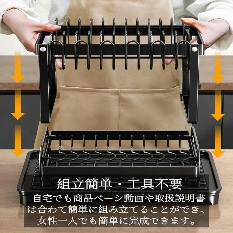 水切りラック 2段 多機能 大容量 水切りかご スリム ステンレス 食器置