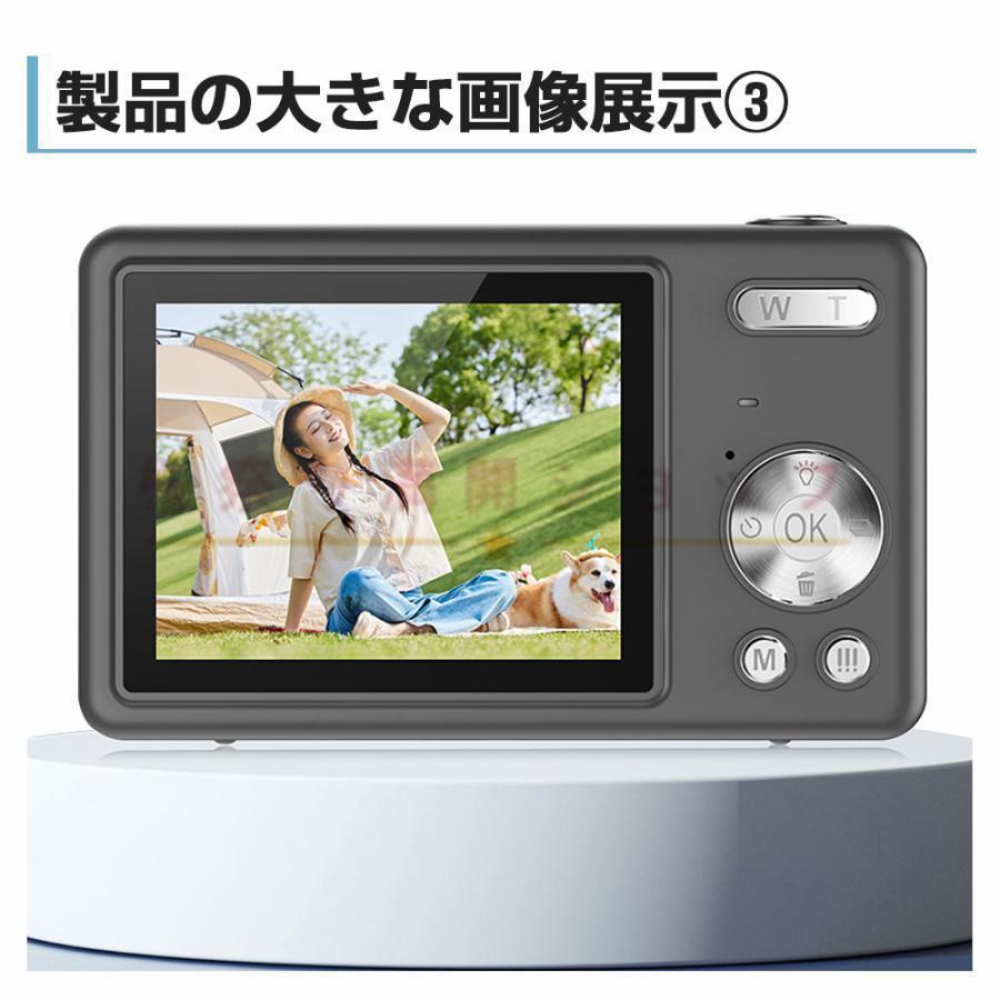 デジカメ デジタルカメラ 4K 7600万画素 16倍ズーム 高画質 オート
