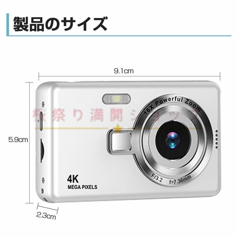 デジカメ デジタルカメラ 4K 7600万画素 16倍ズーム 高画質 オート