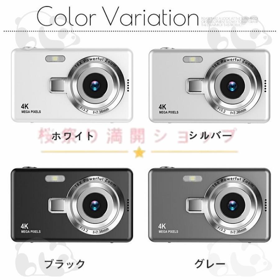 デジカメ デジタルカメラ 4K 7600万画素 16倍ズーム 高画質 オート