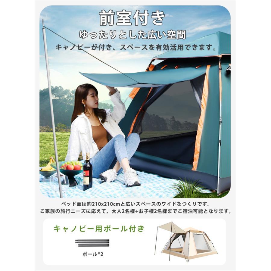 軽量ドームテント 3~4人用 前室付き ワンタッチテント 3人用 4人用 ドームテント フルクローズ 折りたたみ