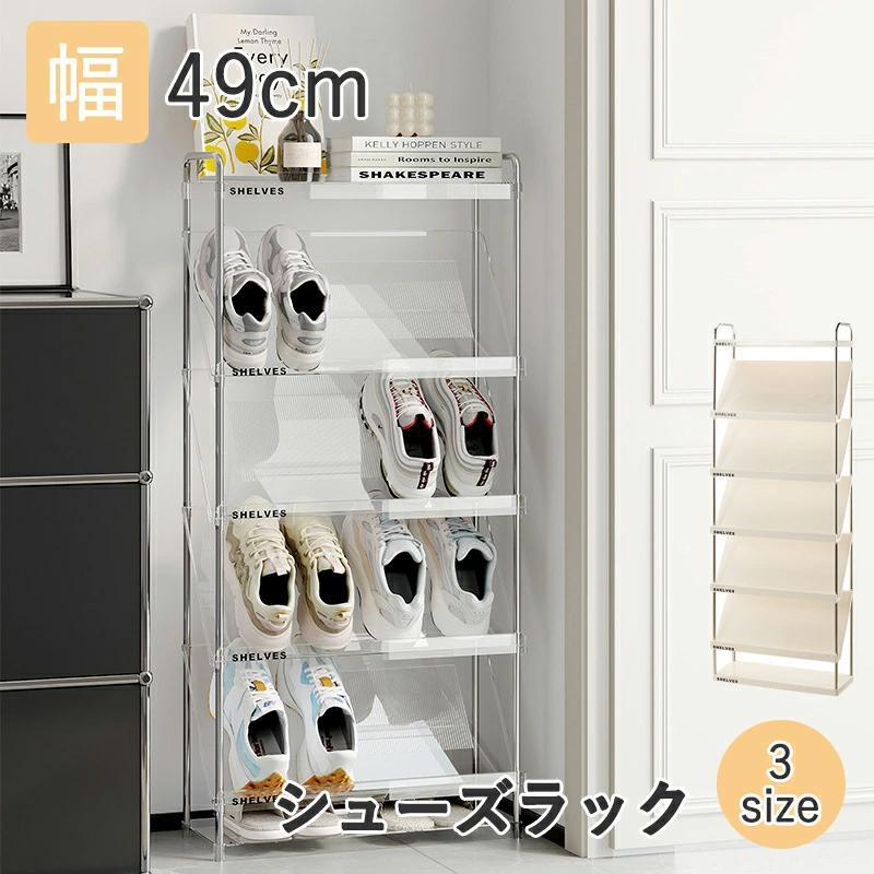 斜め 簡易 シューズラック スリム コンパクト 省スペース オシャレ 大容量 軽量 靴箱 靴棚 収納 靴ラック 通気性 下駄箱 靴収納 玄関 一人暮らし たっぷり収納（Yahoo!・和物ストア）