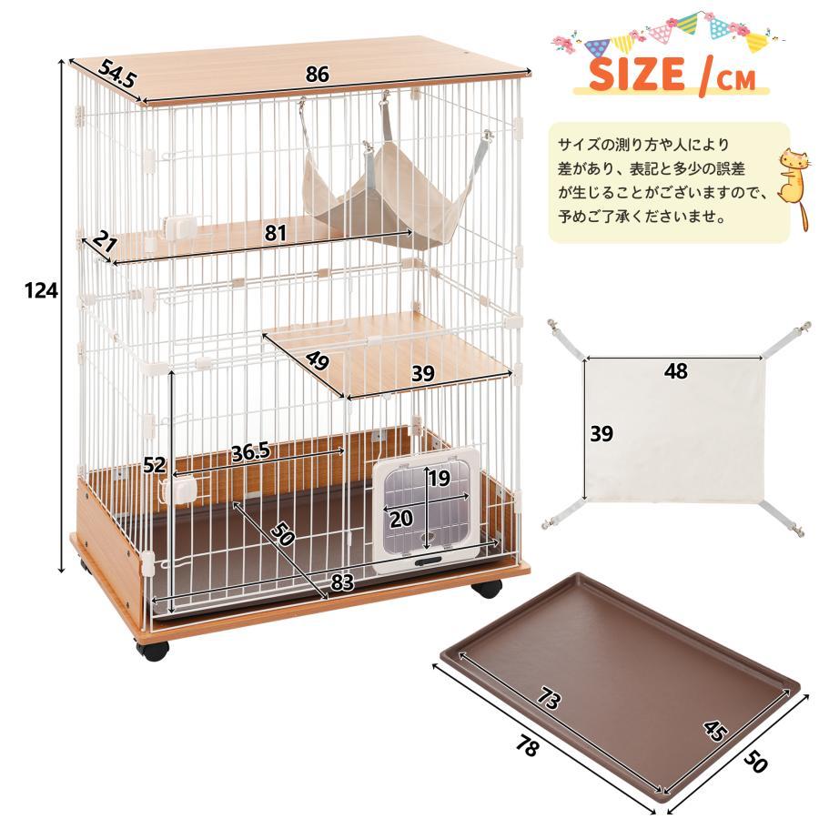 2タイプ】猫 ケージ 2段ケージ ハンモック付 1段2段可能 キャスター