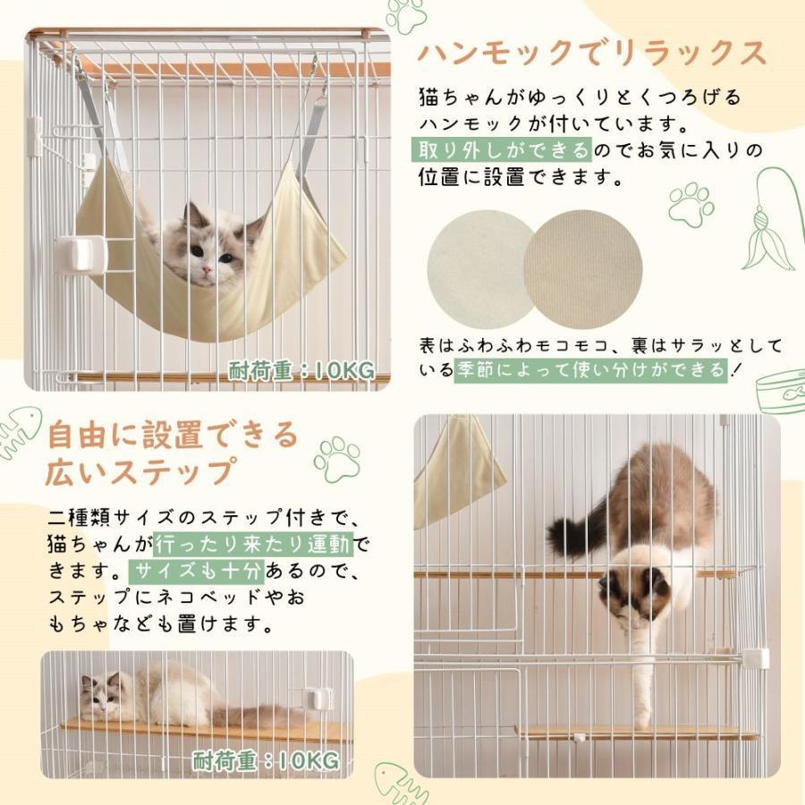 2タイプ】猫 ケージ 2段ケージ ハンモック付 1段2段可能 キャスター