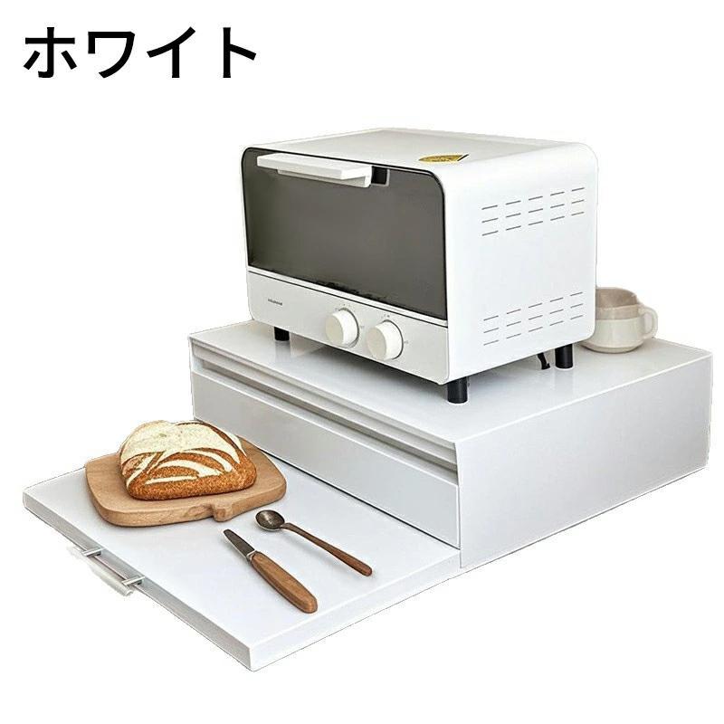 キッチン家電下引き出し スライドテーブル 幅47×高36×奥9.5cm レンジ下