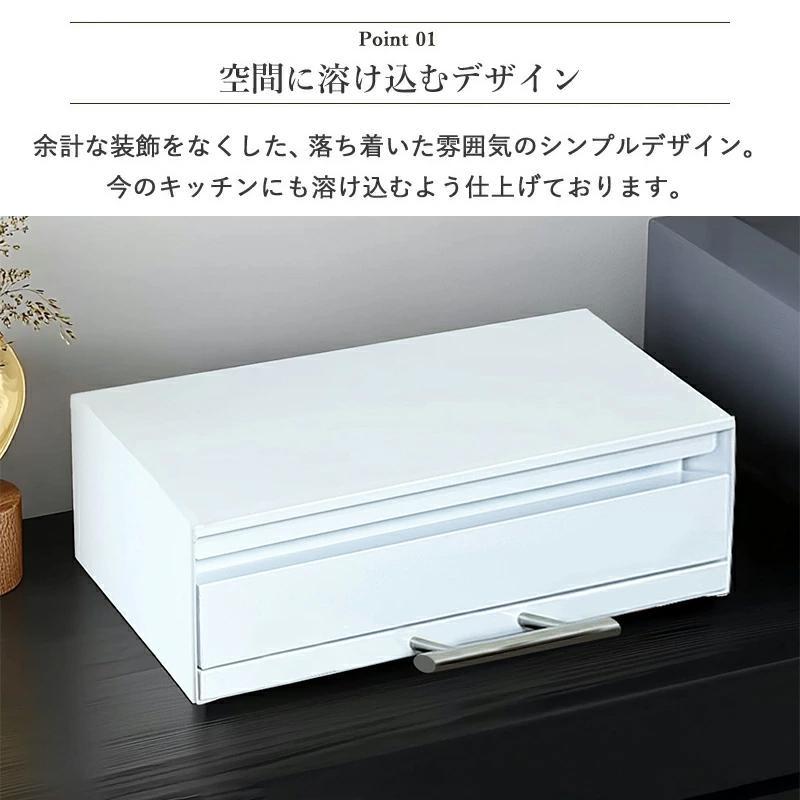 キッチン家電下引き出し スライドテーブル 幅47×高36×奥9.5cm レンジ下