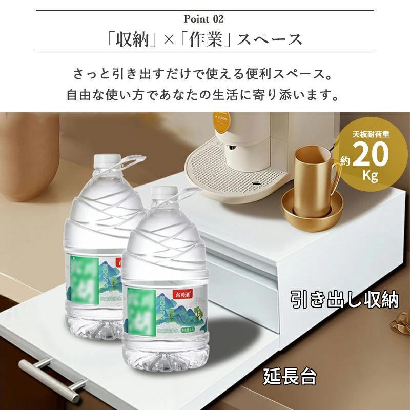 キッチン家電下引き出し スライドテーブル 幅47×高36×奥9.5cm レンジ下