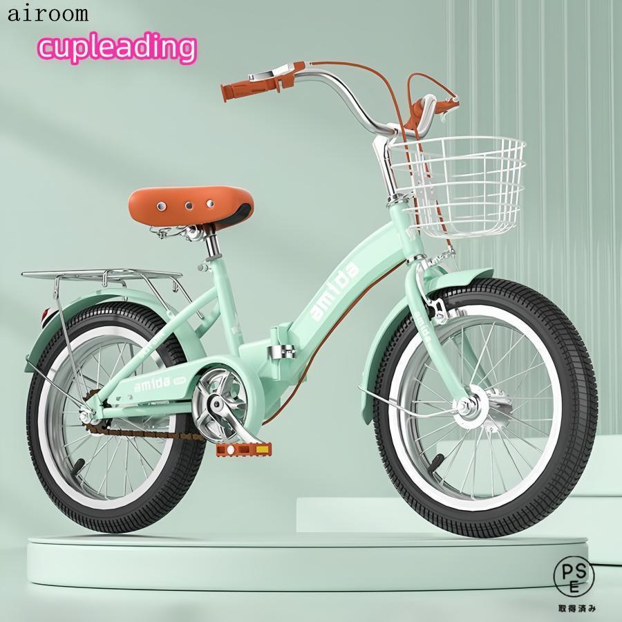 子供用自転車折りたたみ式16インチ18インチ20インチ22インチ自転車