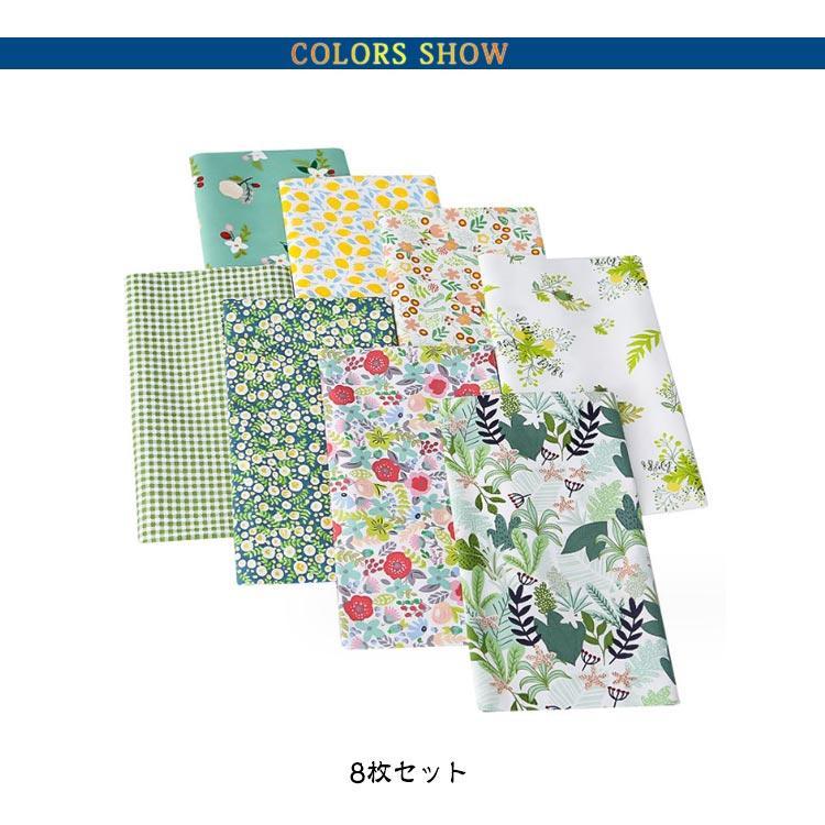 花柄 パッチワーク カットクロス 50*40cm/50*50cm 布セット 北欧 綿
