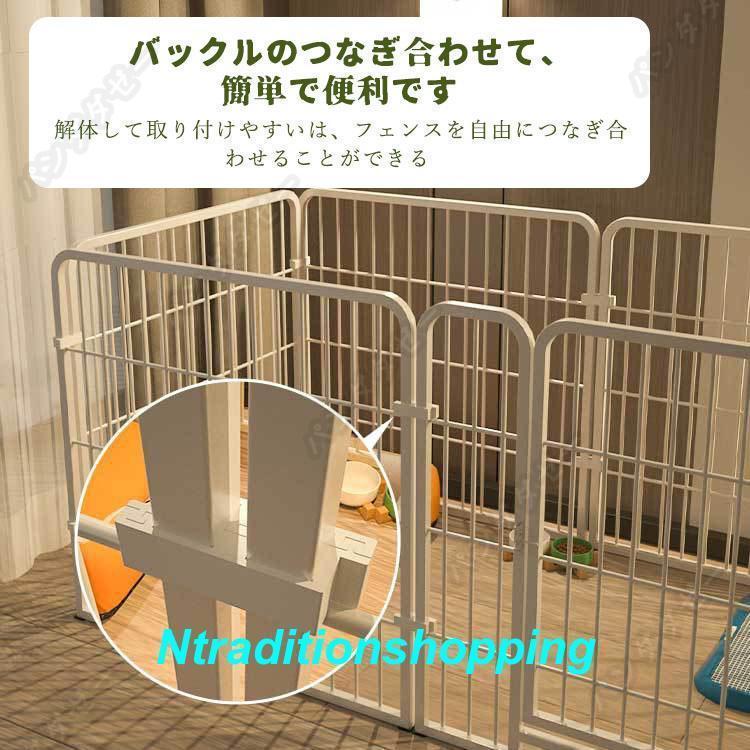 ペットサークル ペットフェンス 大型犬用 中型犬用 複数連結可能
