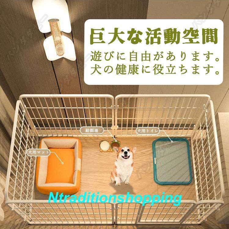 ペットサークル ペットフェンス 大型犬用 中型犬用 複数連結可能